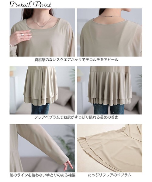 GOLDJAPAN(ゴールドジャパン)の「ストレッチカットシフォンペプラムチュニック【大きいサイズ対応】(チュニック・レディース・ベージュ系/チャコール/ブラック・LL/3L/4L/5L)」の17枚目の写真
