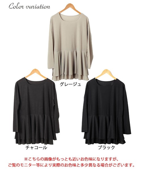 GOLDJAPAN(ゴールドジャパン)の「ストレッチカットシフォンペプラムチュニック【大きいサイズ対応】(チュニック・レディース・ベージュ系/チャコール/ブラック・LL/3L/4L/5L)」の19枚目の写真