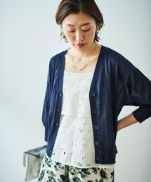 《手洗い可能》シアーワイドリブラメVカーディガン
