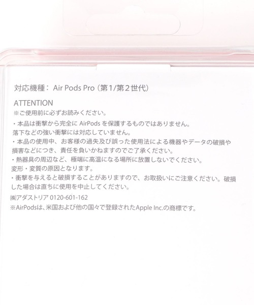 niko and...(ニコアンド)の「オリジナルアイスAirPods proケース(ヘッドフォン/イヤホン・レディース・ピンク/ブラウン・0)」の15枚目の写真