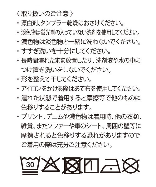 SABRINA（サブリナ）の「SABRINA/サブリナ　美脚ストレッチパンツ 冷感 テーパード（その他パンツ・レディース・グレー系その他/ブラック・MEDIUM/LARGE）」の16枚目の写真