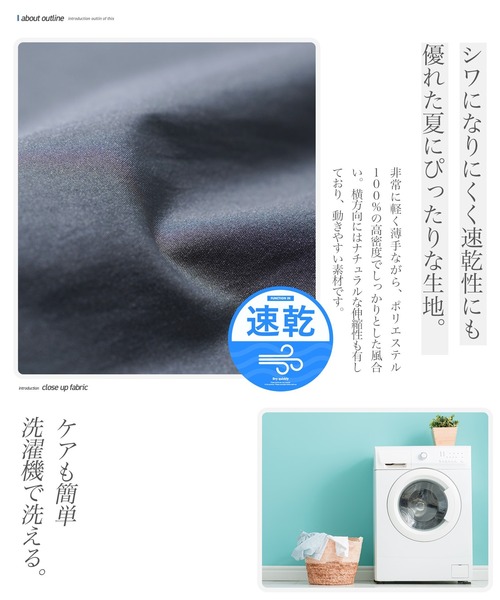 jiggys shop(ジギーズショップ)の「ポリエステルタフタ レギュラーカラー スナップボタン 半袖シャツ(シャツ/ブラウス・メンズ・チャコールグレー/ベージュ/ブラック/カーキ・SMALL/MEDIUM/LARGE/X-LARGE)」の9枚目の写真