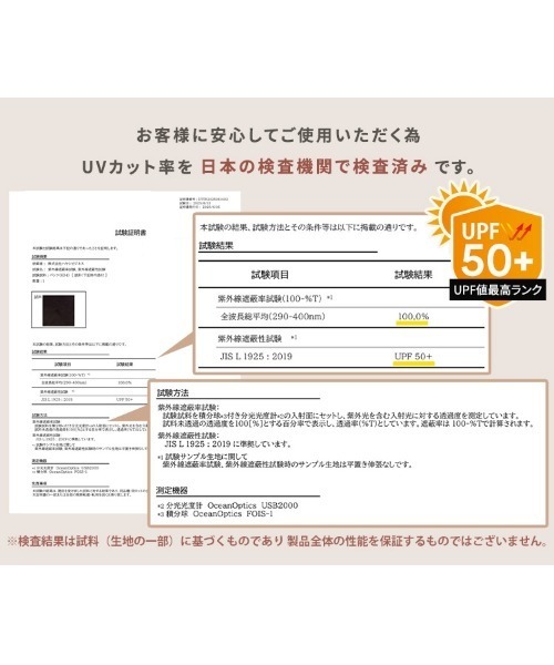 DAY CLOSET(デイ クローゼット)の「【接触冷感/UVカット率100%/UPF50+】レディース 涼しくさらっと楽ちん。ワイドレッグイージーパンツ(スウェットパンツ・レディース・ライトグレー/ホワイト/ライラック/ブラック/ダークグレー・S/M/L/XL)」の7枚目の写真