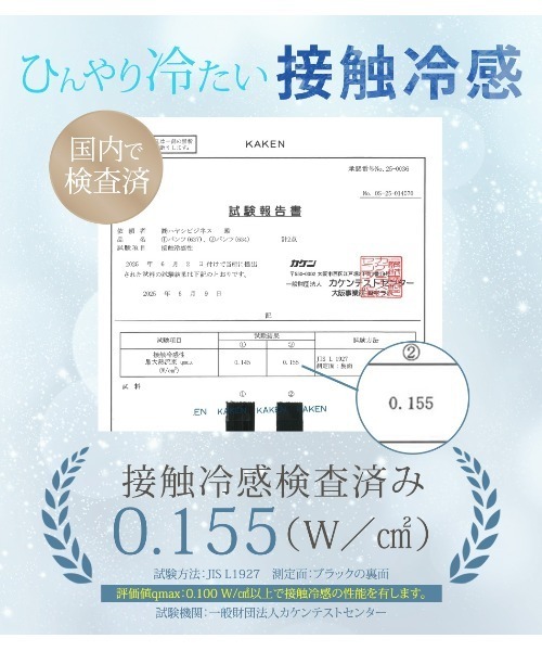 DAY CLOSET(デイ クローゼット)の「【接触冷感/UVカット率100%/UPF50+】レディース 涼しくさらっと楽ちん。ワイドレッグイージーパンツ(スウェットパンツ・レディース・ライトグレー/ホワイト/ライラック/ブラック/ダークグレー・S/M/L/XL)」の6枚目の写真