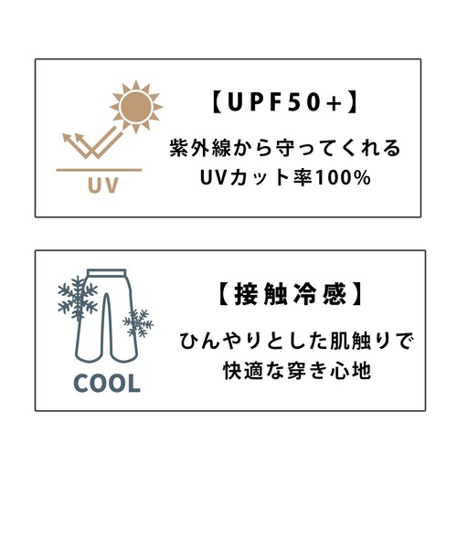 DAY CLOSET(デイ クローゼット)の「【接触冷感/UVカット率100%/UPF50+】レディース 涼しくさらっと楽ちん。ワイドレッグイージーパンツ(スウェットパンツ・レディース・ライトグレー/ホワイト/ライラック/ブラック/ダークグレー・S/M/L/XL)」の9枚目の写真