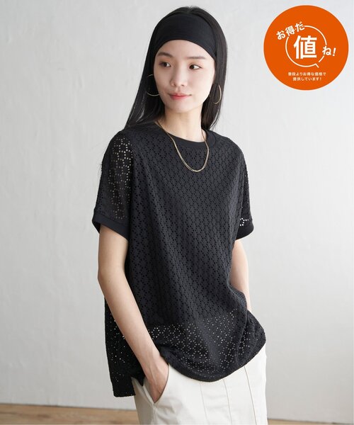 LBC（エルビーシー）の「【プチプラ1990円（税抜）】アイレットレースプルオーバー（Tシャツ/カットソー・レディース・ホワイト/ブラック/グレイッシュベージュ/ブルー/グリーン・L/M）」の9枚目の写真