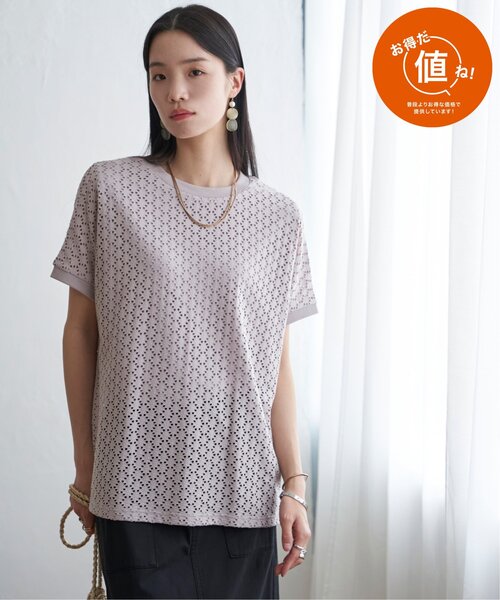 LBC（エルビーシー）の「【プチプラ1990円（税抜）】アイレットレースプルオーバー（Tシャツ/カットソー・レディース・ホワイト/ブラック/グレイッシュベージュ/ブルー/グリーン・L/M）」の8枚目の写真