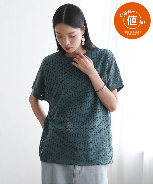 LBC（エルビーシー）の「【プチプラ1990円（税抜）】アイレットレースプルオーバー（Tシャツ/カットソー・レディース・ホワイト/ブラック/グレイッシュベージュ/ブルー/グリーン・L/M）」の10枚目の写真