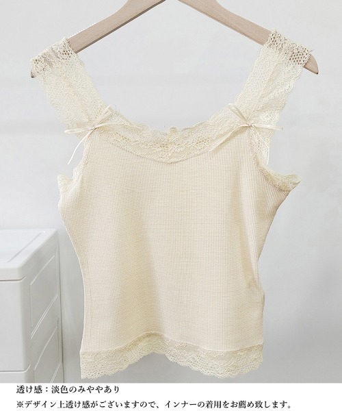 Miniministore(ミニミニストア)の「レースタンクトップ リブインナー 薄手(タンクトップ・レディース・ベージュ/ミント/ピンク/ホワイト/ブラック・FREE)」の14枚目の写真