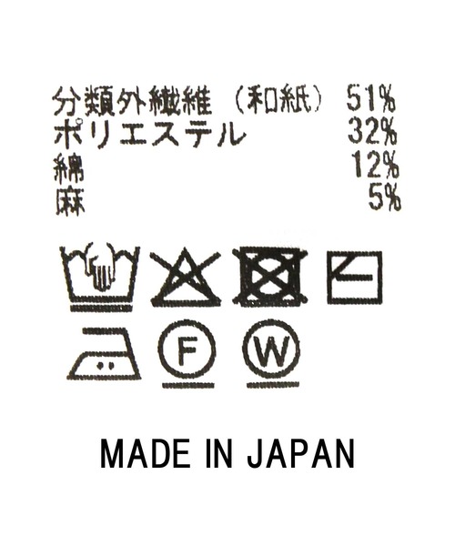 tシャツ すかし柄ホールガーメントベスト レディース セール】すかし柄ホールガーメントベスト（Tシャツ/カットソー