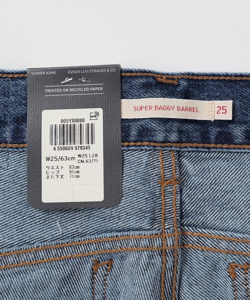 ジャーナルスタンダード別注 リーバイスSUPER BAGGY BARREL 23 ジャーナルスタンダード別注 リーバイスSUPER BAGGY BARREL 23