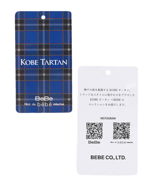 BeBe(ベベ)の「【お揃い】【神戸タータン×BeBe】チェックギャザーインナーパンツ付きスカート(90~160cm)(スカート・キッズ・ブルー系その他・120cm/150cm/130cm/140cm/110cm)」の12枚目の写真