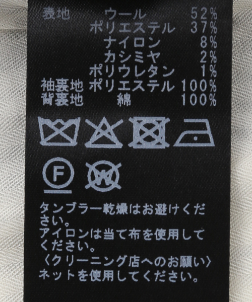 Spick&Span クラシカルジャケット　オーバーサイズ　38 楽天市場】【SALE／30%OFF】オーバーサイズニットジャケット
