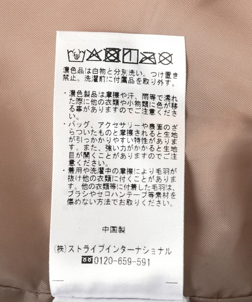 CRAFT STANDARD BOUTIQUE（クラフトスタンダードブティック）の「フェイクレザー衿ボアブルゾン（ブルゾン・レディース・ブラウン/ベージュ・FREE）」の14枚目の写真