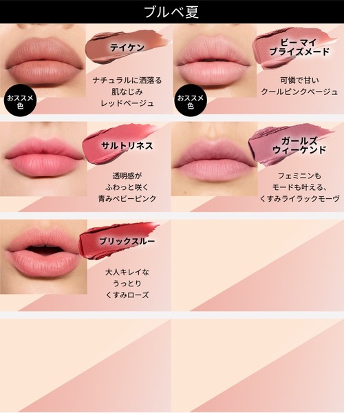 M・A・C/マック】パウダー キス ヘイジー マット リップスティック