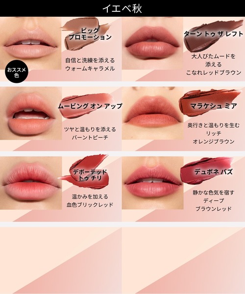 M・A・C/マック】パウダー キス ヘイジー マット リップスティック