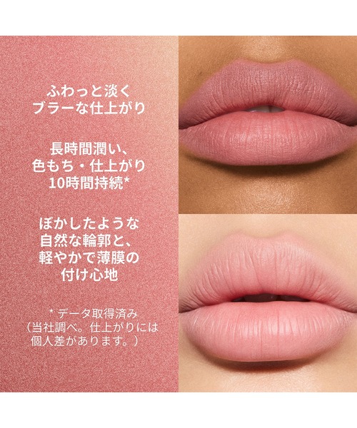 M・A・C/マック】パウダー キス ヘイジー マット リップスティック