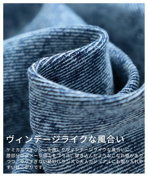 Sawa a la mode(サワアラモード)の「デニムダメージパンツ(デニムパンツ・レディース・ブラック/ブルー・FREE)」の12枚目の写真