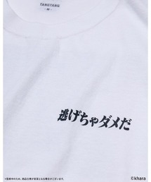 TANGTANG（タンタン）の「Don’t run away（Tシャツ/カットソー）」