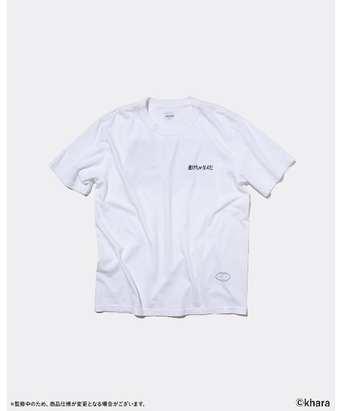 TANGTANG（タンタン）の「Don’t run away（Tシャツ/カットソー・メンズ・ホワイト・SMALL/MEDIUM/LARGE/X-LARGE）」の5枚目の写真