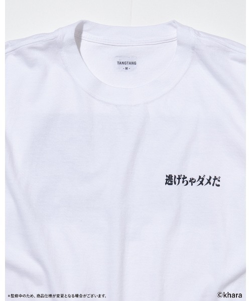 TANGTANG（タンタン）の「Don’t run away（Tシャツ/カットソー・メンズ・ホワイト・SMALL/MEDIUM/LARGE/X-LARGE）」の4枚目の写真