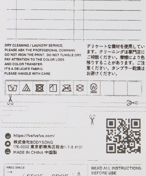 FlexibleVisual SPCE(フレキシブルヴィジュアルスペース)の「FlexibleVisual SPCE / フレキシブル ヴィジュアル スペース FreshVisionSpray BAG(ショルダーバッグ・レディース・アイボリー/ブラック・FREE)」の4枚目の写真