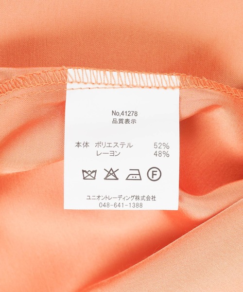 HOUSTON(ヒューストン)の「【UT207】【HOUSTON/ヒューストン】FUUJIN & RAIJIN SOUVENIR SHIRT 41278(シャツ/ブラウス・メンズ・ブラック/オレンジ・LARGE)」の18枚目の写真