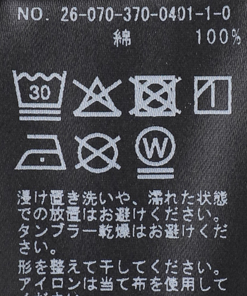journal standard L'essage(ジャーナルスタンダードレサージュ)の「《L.E.S》リンガーTシャツ(Tシャツ/カットソー・レディース・ベージュ/ホワイト/ブラック・FREE)」の8枚目の写真