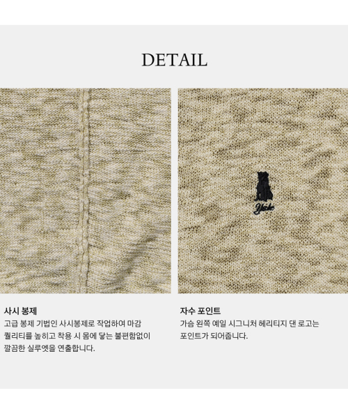 YALE(イェール)の「ヘダーショートスリーブニットシャツヘダーベージュ(Tシャツ/カットソー・レディース・その他・MEDIUM/SMALL/X-LARGE/LARGE)」の6枚目の写真