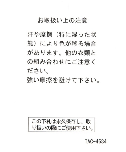 LEPSIM(レプシィム)の「フェイクレザーウエストポーチベルト 805733(ベルト・レディース・ブラック/ブラウン・ONE SIZE)」の17枚目の写真