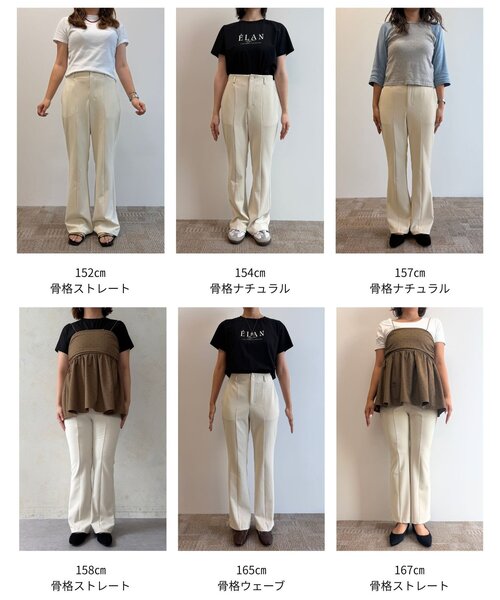 Chez toi(シェトワ)の「【ITAMI企画】カットフレアパンツ(その他パンツ・レディース・ブラック/ホワイト・FREE)」の3枚目の写真