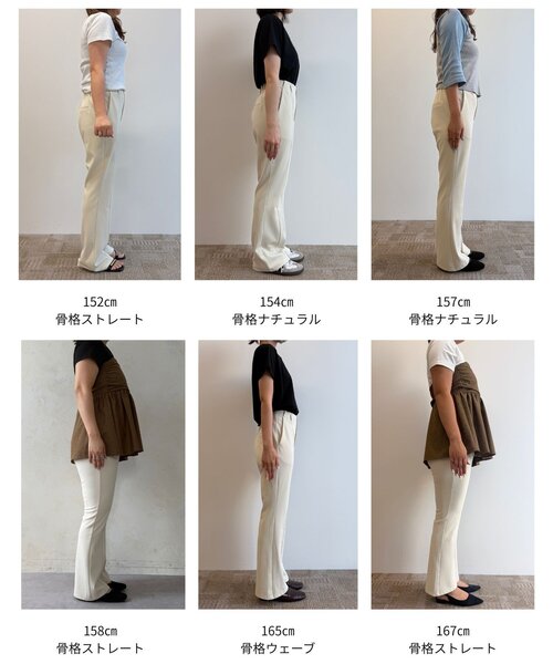Chez toi(シェトワ)の「【ITAMI企画】カットフレアパンツ(その他パンツ・レディース・ブラック/ホワイト・FREE)」の4枚目の写真