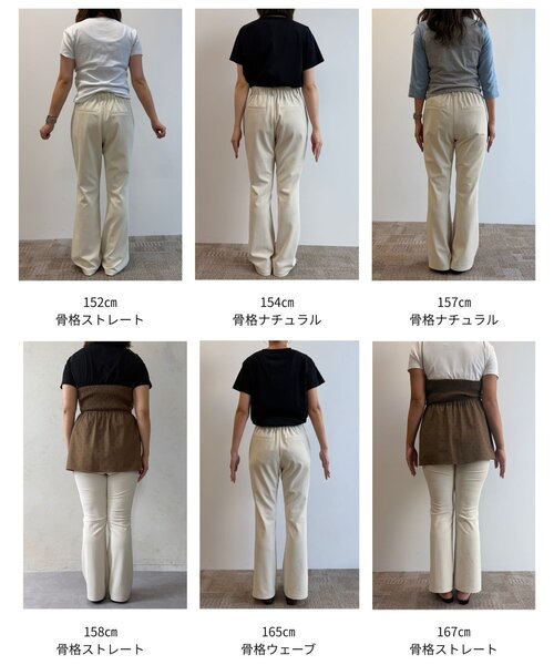 Chez toi(シェトワ)の「【ITAMI企画】カットフレアパンツ(その他パンツ・レディース・ブラック/ホワイト・FREE)」の5枚目の写真