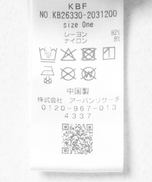 KBF(ケイビーエフ)の「ドレープホルターSETシャツ(シャツ/ブラウス・レディース・ブラウン/アイボリー/ブルー・ONE)」の21枚目の写真