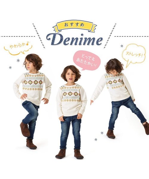 BREEZE(ブリーズ)の「あったかインディゴ裏シャギーロングパンツ(10分丈)(デニムパンツ・キッズ・ブルー/ネイビー・140/95/80/110/130/90/120/100)」の6枚目の写真