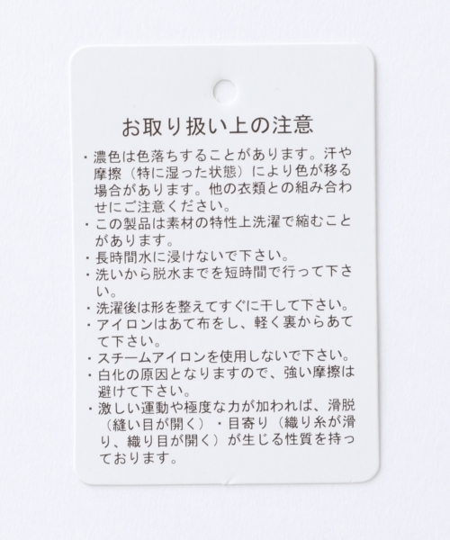 LOWRYS FARM（ローリーズファーム）の「マエボタンギャザースカート  799340（スカート・レディース・ブルー/チェック/ベージュ/イエロー・FREE）」の8枚目の写真