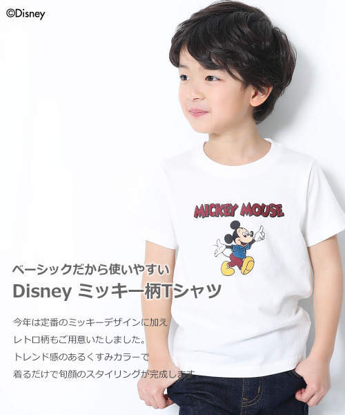devirock(デビロック)の「Disney ミッキー柄Tシャツ(Tシャツ/カットソー・キッズ・パープル系その他/ベージュ/ダークベージュ/ラベンダー/ホワイト/オフホワイト/スミクロ・80cm/140cm/110cm/100cm/120cm/150cm/130cm/90cm/160cm)」の8枚目の写真