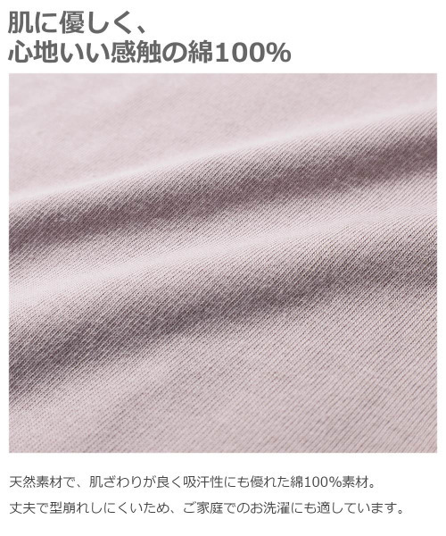 devirock(デビロック)の「Disney ミッキー柄Tシャツ(Tシャツ/カットソー・キッズ・パープル系その他/ベージュ/ダークベージュ/ラベンダー/ホワイト/オフホワイト/スミクロ・80cm/140cm/110cm/100cm/120cm/150cm/130cm/90cm/160cm)」の11枚目の写真