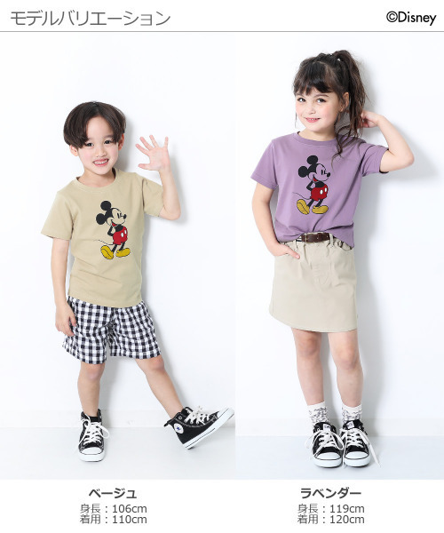 devirock(デビロック)の「Disney ミッキー柄Tシャツ(Tシャツ/カットソー・キッズ・パープル系その他/ベージュ/ダークベージュ/ラベンダー/ホワイト/オフホワイト/スミクロ・80cm/140cm/110cm/100cm/120cm/150cm/130cm/90cm/160cm)」の13枚目の写真