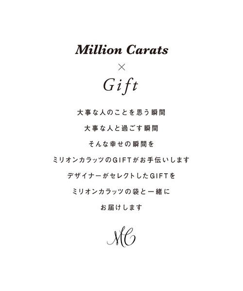 MILLION CARATS（ミリオンカラッツ）の「【GIFT】-Global Arrow- ペイズリーイニシャルトート（トートバッグ・レディース・ベージュ/グレー/ピンク/ラベンダー/ブルー/ミント・FREE）」の7枚目の写真
