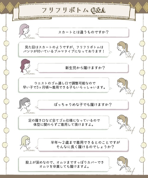 panpantutu（パンパンチュチュ）の「【WEB限定】Baby's ファーストトランクギフトセット（ベビーギフト・キッズ・レッド系その他・SMALL）」の7枚目の写真