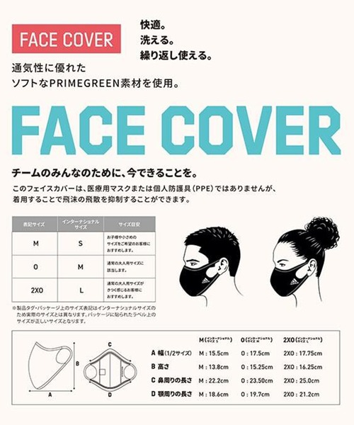 adidas（アディダス）の「フェイスカバー 3枚組 [FACE COVERS 3-PACK] アディダスオリジナルス（マスク・メンズ・ブルー/ブラック×ピンク/ブラック×ブルー/ブラック×ブラック/ブラック系その他・MEDIUM/X-LARGE/XXX-LARGE）」の6枚目の写真