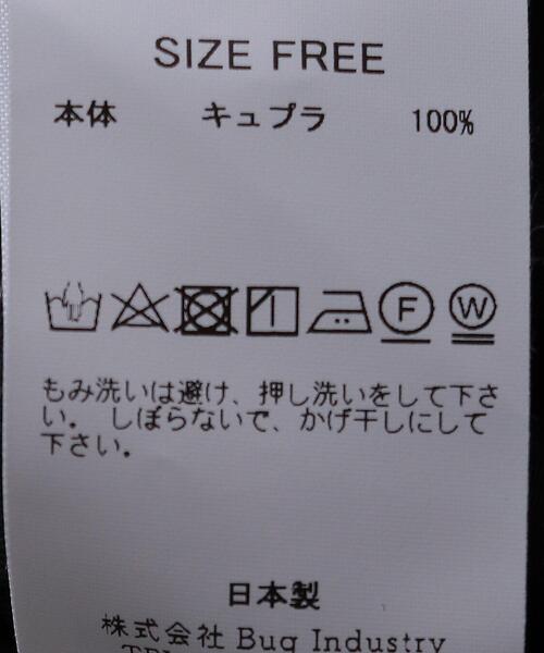 FILL THE BILL（フィルザビル）の「＜FILL THE BILL（フィル ザ ビル）＞ナイト ドレス（ワンピース・レディース・ブラック/ライトピンク・FREE）」の17枚目の写真