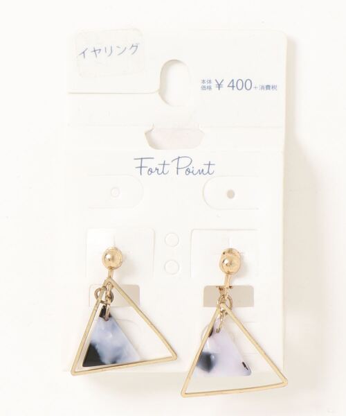 fort point(フォーポイント)の「【fort point/フォートポイント】イヤリング(イヤリング・レディース・その他6/その他14/その他22/その他7/その他15/その他23/その他3/その他11/その他19/その他27/その他5/その他13/その他21/その他1/その他9/その他17/その他25/その他4/その他12/その他20/その他28/その他2/その他10/その他18/その他26/その他8/その他16/その他24・FREE)」の6枚目の写真