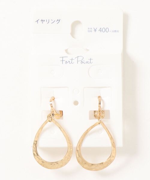 fort point(フォーポイント)の「【fort point/フォートポイント】イヤリング(イヤリング・レディース・その他6/その他14/その他22/その他7/その他15/その他23/その他3/その他11/その他19/その他27/その他5/その他13/その他21/その他1/その他9/その他17/その他25/その他4/その他12/その他20/その他28/その他2/その他10/その他18/その他26/その他8/その他16/その他24・FREE)」の10枚目の写真