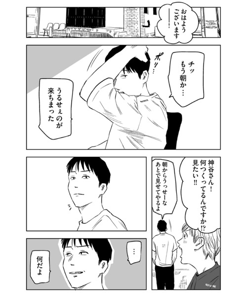 UNTRACE（アントレース）の「UNTRACE GRAND HOTEL 001 L/S TEE（Tシャツ/カットソー・メンズ・ホワイト・M/L/XL）」の4枚目の写真