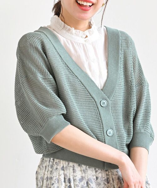 rps（アールピーエス）の「メッシュ編みショートニットカーディガン（カーディガン/ボレロ・レディース・ブラック/ベージュ/オフホワイト/ブルー・M/フリー）」の4枚目の写真