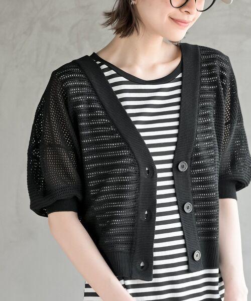 Random Mesh Short Bolero – ANDOR ONLINE