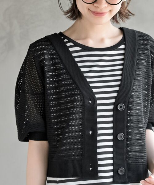 Random Mesh Short Bolero – ANDOR ONLINE