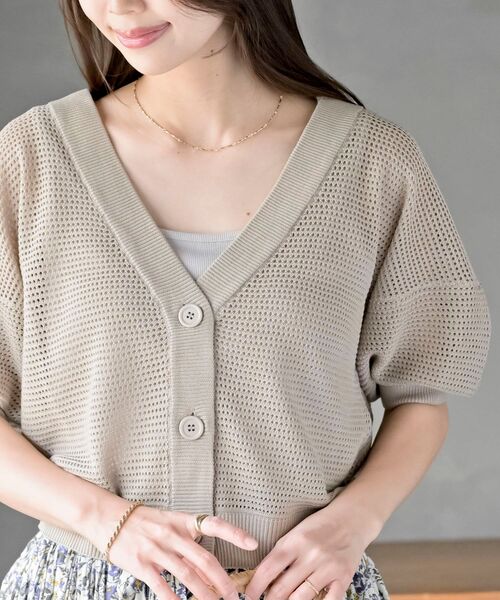 rps（アールピーエス）の「メッシュ編みショートニットカーディガン（カーディガン/ボレロ・レディース・ブラック/ベージュ/オフホワイト/ブルー・M/フリー）」の6枚目の写真